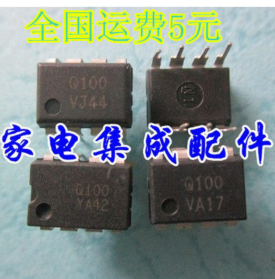 集成电源管理FSQ100Q100