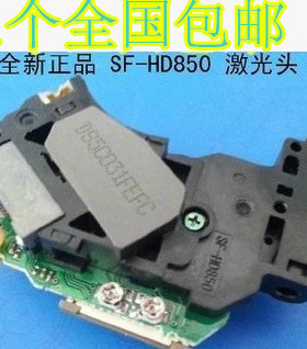 包邮 全新原装SF-HD850激光头 DVD/EVD/850激光头 质量保证