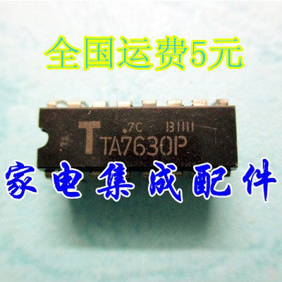 【家电集成配件】全新原装 TA7630 TA7630P CD7630 质量保证