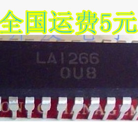 LA1266 原装进口 芯片 IC 集成电路 质量保证