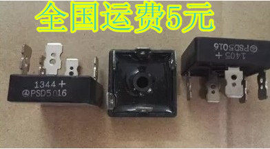 变频器专用三相整流桥 MT5016A SKBPC5016 PSD5016 50A 1600V