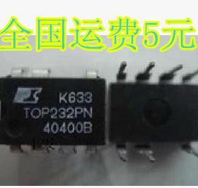 原装 TOP232P TOP232PN 液晶电源管理芯片 DIP-7