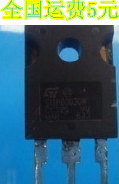 原装进口拆机 STTH3003CW 测好发货