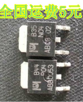 B44P04 B35N04 全新液晶电源板MOS管 一对8元 质量保证