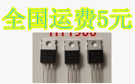 全新原装 HY3810P HY3810 72V大功率控制器MOS管