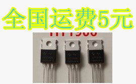 全新原装 HY3810P HY3810 72V大功率控制器MOS管