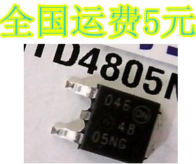 场效应管/MOS NTD4805NT4G TO-252 88A/30V 4805NG