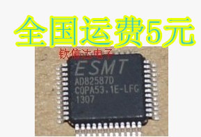 AD82587D-LG48NAY AD82587D 全新原装