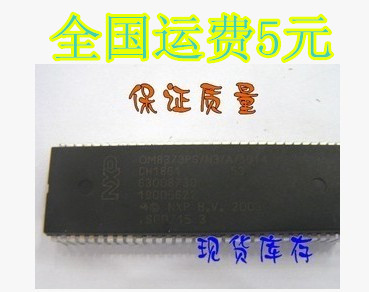 全新 芯片OM8373PS/N3/A/1586质量保证