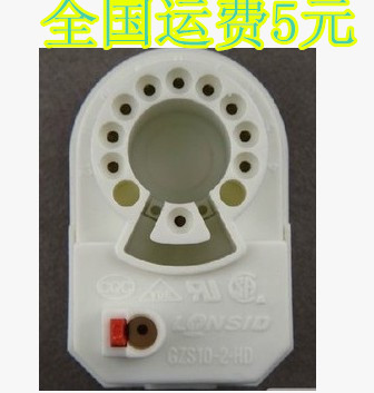 GZS10-2-HD 小9脚单聚焦电视管座 质量保证