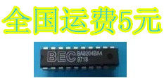 风扇控制电路 BA8204BA4 BA8204 DIP20直插 质量保证