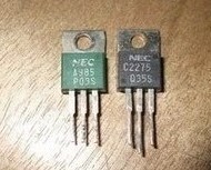 原装拆机 A985 C2275 音频功放管 2SA985 2SC2275 质量保证