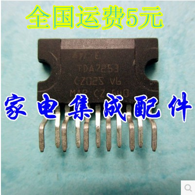 【家电集成配件】TDA7253音频功率放大芯片质量保证