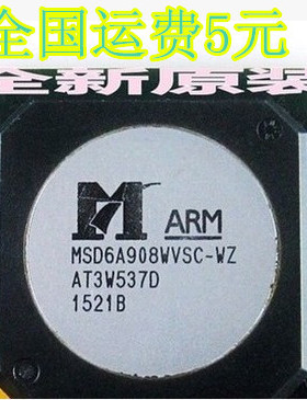 原装现货 MSD6A908WVSC-WZ 液晶屏芯片【直拍】