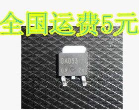 原装 BA033FP-E BA033FP LED电源管理芯片 TO-252-3