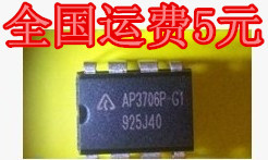 直插电源管理芯片 AP3706P-G1 AP3706P BCD DIP-8