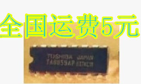 TA8859AP 小信号处理集成电路 质量保证
