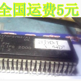 超级芯片 TDA9370PS/N3/A 21T9D-T质量保证