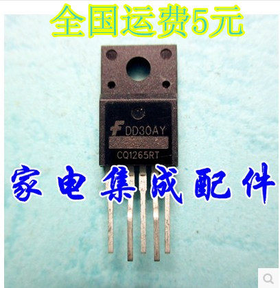 【家电集成配件】全新原装 CQ1265RT 彩电电源集成电路