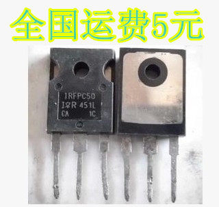 进口原装拆机 IRFPF50 IRFPC50 IRFPE50 场效应管 质量保证