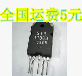 电源模块STR11006 STR-11006质量保证