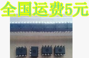 DL321 功率开关 DIP-8质量保证