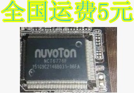 台式机 IO NUVOTON NCT6776F 一个起售 质量保证