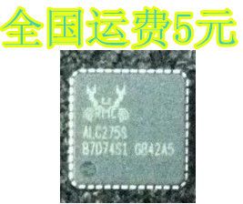 ALC275S 笔记本芯片 QFN封装 质量保证