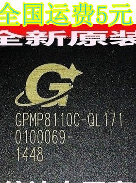 全新原装现货GPMP8110C-QL171 液晶屏芯片 质量保证