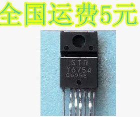 电源模块 电源模块 STR-Y6754 STRY6754 质量保证