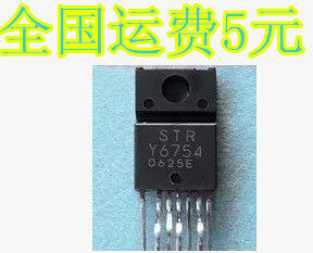 电源模块 电源模块 STR-Y6754 STRY6754 质量保证
