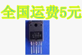 STRF6552 电源模块 质量保证