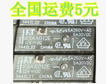 F3AA012E 继电器 12V 4脚 常开型
