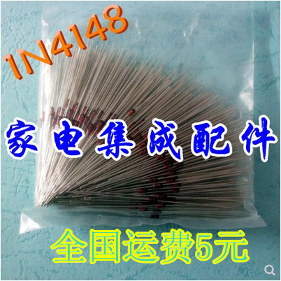 全新1n4148in4148二极管