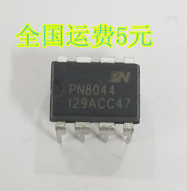 全新原装 PN8044 直插 DIP-8 AC-DC电源芯片