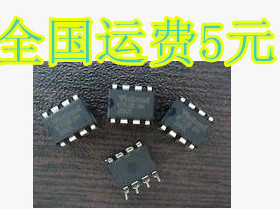 电源芯片 WT7518D 电流电压监视器 DIP8 直插