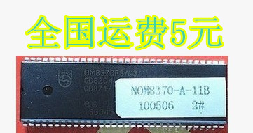 全新原装OM8370PS/N3/1=NOM8370-A-11B质量保证