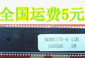 全新原装OM8370PS/N3/1=NOM8370-A-11B质量保证