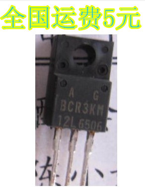 双向可控硅 BCR3KM12L BCR3KM-12L BCR3KM