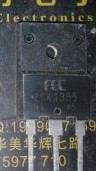 2SK1385 K1385 9A 800V MOS场效应管 进口拆机测好 质量保证
