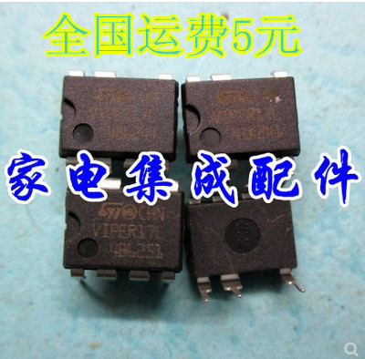原装 VIPER17L VIPER17H 开关电源芯片 直插7脚 常用 质量保证