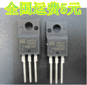 P16NE06F P16NE06FP 进口拆机场效应管 16A 600V