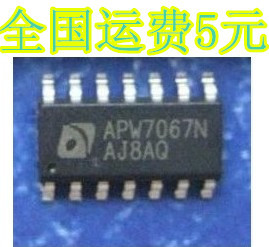 APW7067N 全新原装主板显卡维修芯片 SOP-14脚 质量保证