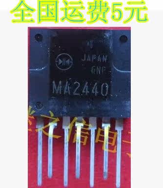 电源模块 MA2440 质量保证