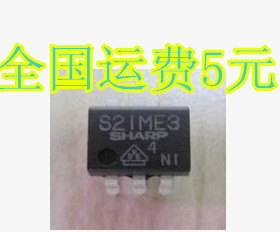 原装拆机 光耦 S21ME3 直插DIP-6 光电耦合器