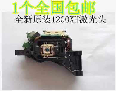 全新原装 HOP-12XH1200XH激光头车载移动DVD耐高温代用120X