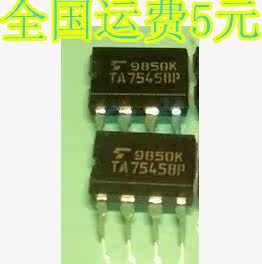 TA75458P DIP-8 全新原装