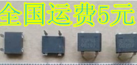 【直插4脚 】 DB207 DIP-4 桥堆 2A 1000V 整流桥 直插桥堆