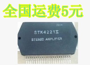STK4211II STK4211V（原装进口拆机）质量保证