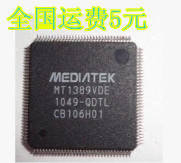 MT1389VDE-QDTL 液晶电视主板解码芯片 质量保证